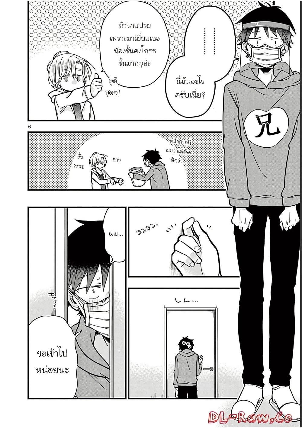 Manga-lc-com อ่านมังงะ อ่านการ์ตูน ออนไลน์ ฟรี Chotto Dake Nuke Chau Hiiragi-san ตอนที่ 1 2 3 4 5 6 7 8 9 10 11 12 13 14 ฟรี ไม่มีโฆษณา Manga-lc - อ่าน มังงะ อ่าน การ์ตูน ออนไลน์ อ่านมังงะ ฟรี