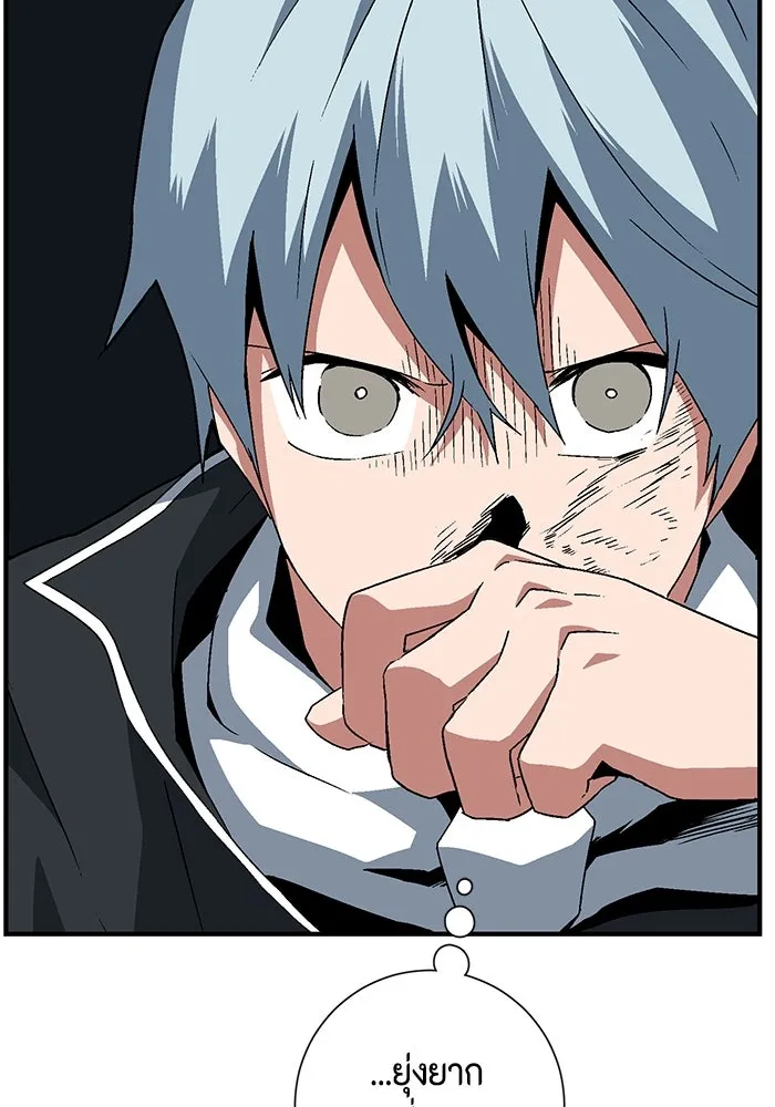 หนึ่งก้าวสู่เจ้ามาร ตอนที่ 41 ไล่ล่า (7) รูปที่ 40