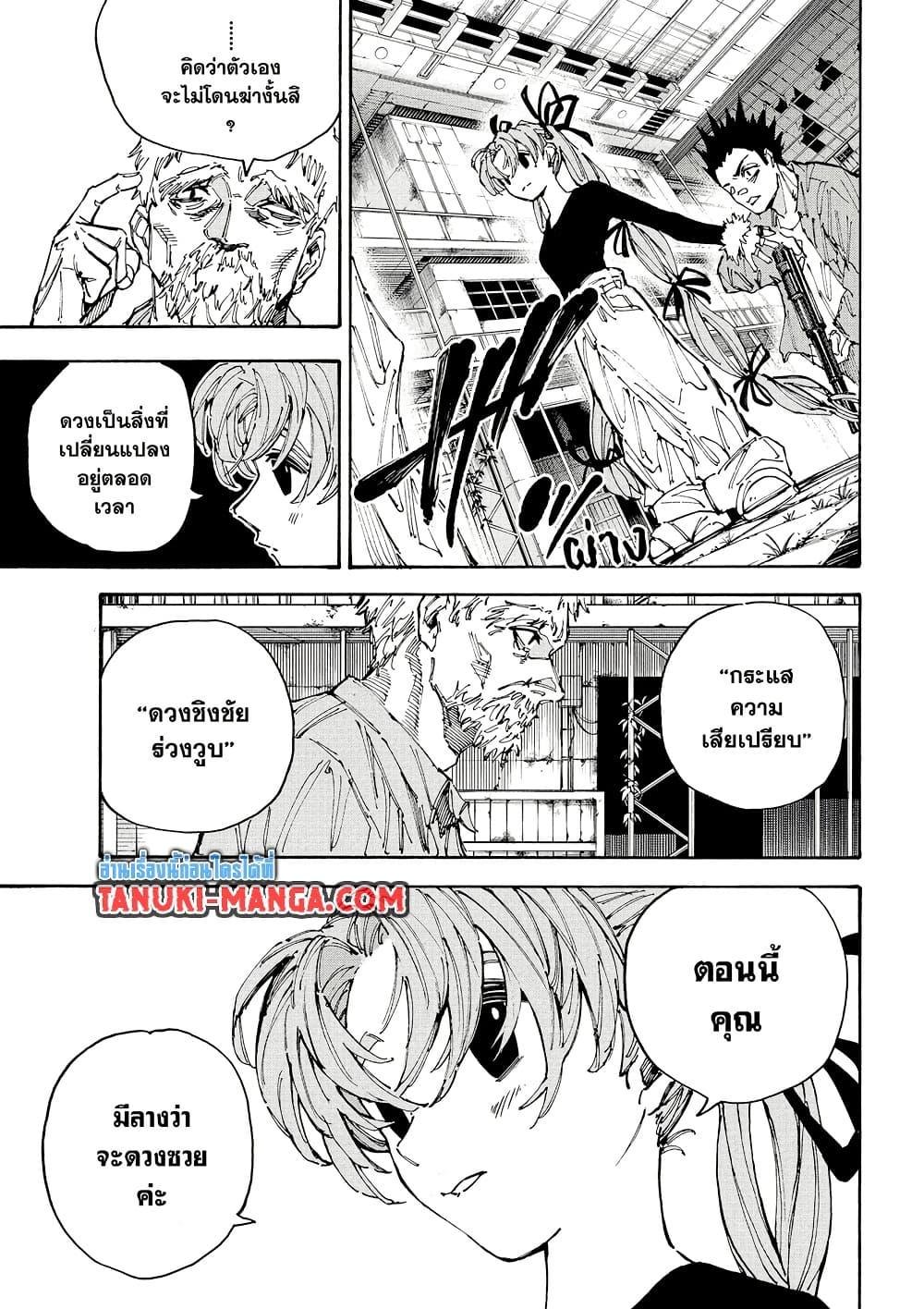 Manga-lc-com อ่านมังงะ อ่านการ์ตูน ออนไลน์ ฟรี Sakamoto Days ตอนที่ 1 2 3 4 5 6 7 8 9 10 11 12 13 14 ฟรี ไม่มีโฆษณา Manga-lc - อ่าน มังงะ อ่าน การ์ตูน ออนไลน์ อ่านมังงะ ฟรี