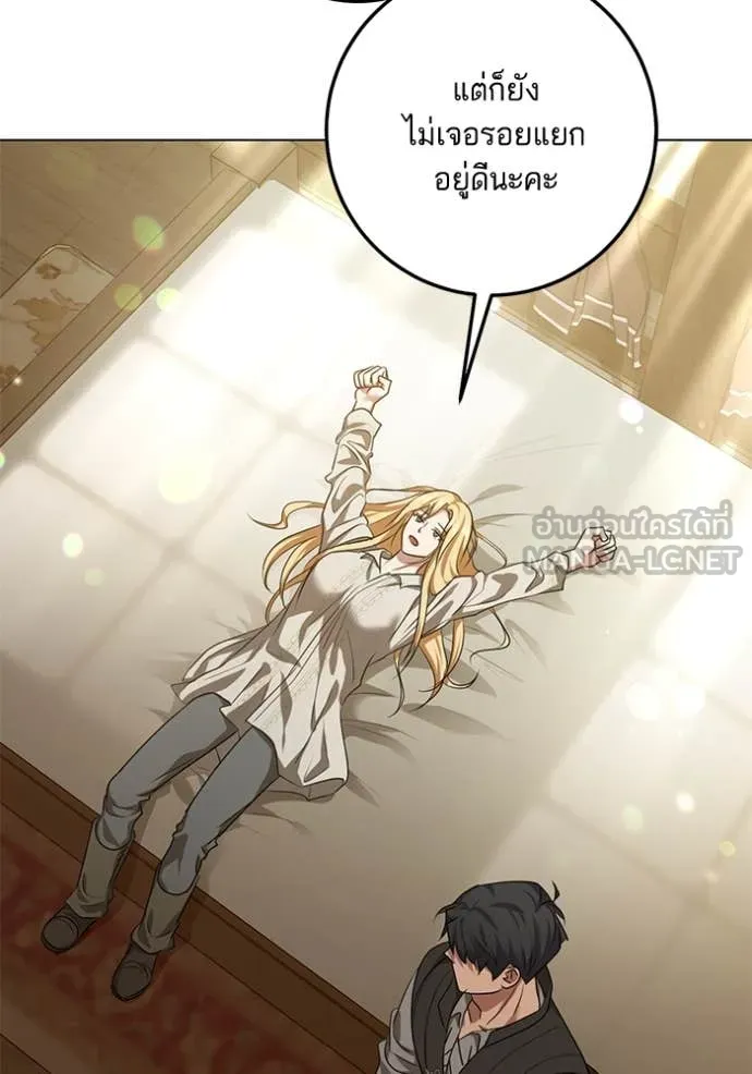 ทางหลุดพ้นของ ตอนที่ 91 รูปที่ 35