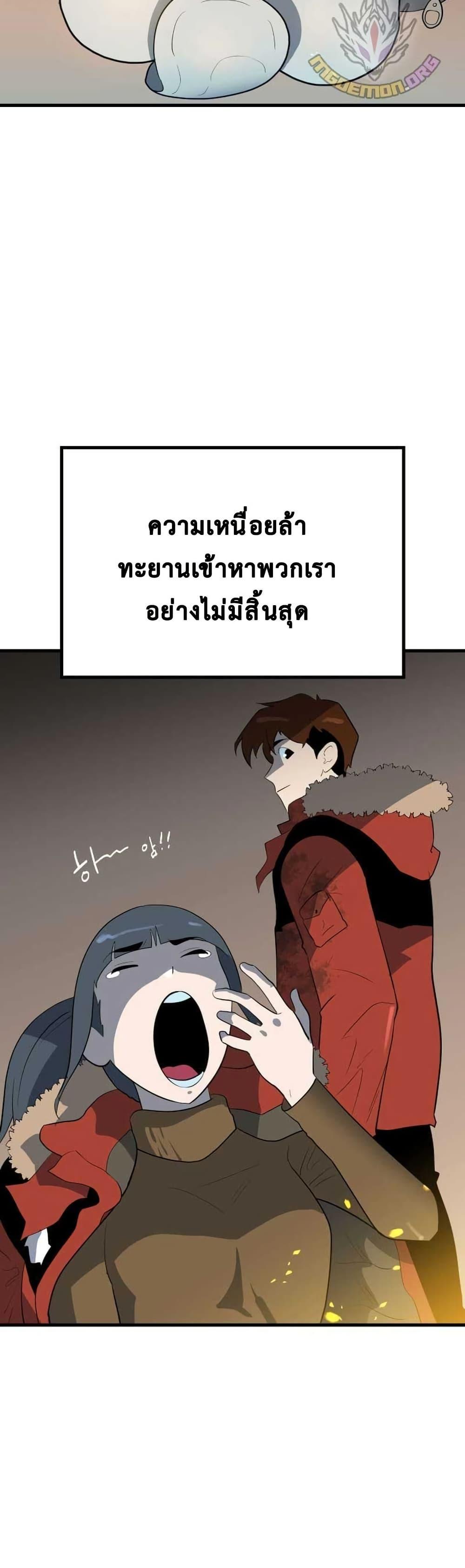 Manga-lc-com อ่านมังงะ อ่านการ์ตูน ออนไลน์ ฟรี Dead End ตอนที่ 1 2 3 4 5 6 7 8 9 10 11 12 13 14 ฟรี ไม่มีโฆษณา Manga-lc - อ่าน มังงะ อ่าน การ์ตูน ออนไลน์ อ่านมังงะ ฟรี