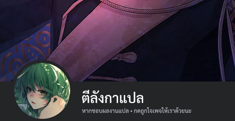 Manga-lc-com อ่านมังงะ อ่านการ์ตูน ออนไลน์ ฟรี The Legendary Assassin Reincarnated as the Beloved Youngest Daughter of a Royal Family ตอนที่ 1 2 3 4 5 6 7 8 9 10 11 12 13 14 ฟรี ไม่มีโฆษณา Manga-lc - อ่าน มังงะ อ่าน การ์ตูน ออนไลน์ อ่านมังงะ ฟรี