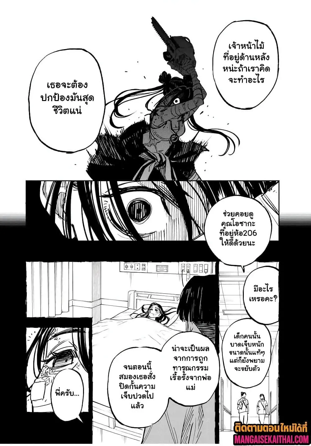 Manga-lc-com อ่านมังงะ อ่านการ์ตูน ออนไลน์ ฟรี Prisoners of Twilight-Town ตอนที่ 1 2 3 4 5 6 7 8 9 10 11 12 13 14 ฟรี ไม่มีโฆษณา Manga-lc - อ่าน มังงะ อ่าน การ์ตูน ออนไลน์ อ่านมังงะ ฟรี