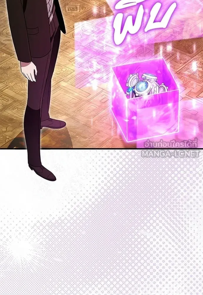 เชื่อเถอะ ฉันเป็นฮัน ตอนที่ 60 รูปที่ 97