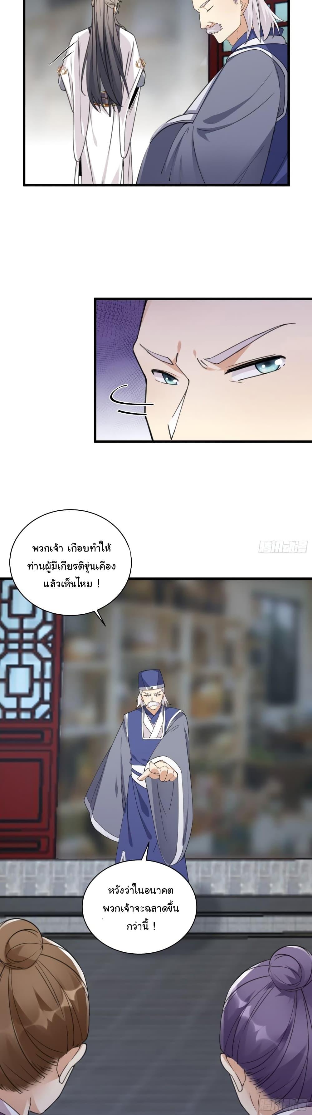 Manga-lc-com อ่านมังงะ อ่านการ์ตูน ออนไลน์ ฟรี Cultivating Immortality Requires a Rich Woman ตอนที่ 1 2 3 4 5 6 7 8 9 10 11 12 13 14 ฟรี ไม่มีโฆษณา Manga-lc - อ่าน มังงะ อ่าน การ์ตูน ออนไลน์ อ่านมังงะ ฟรี