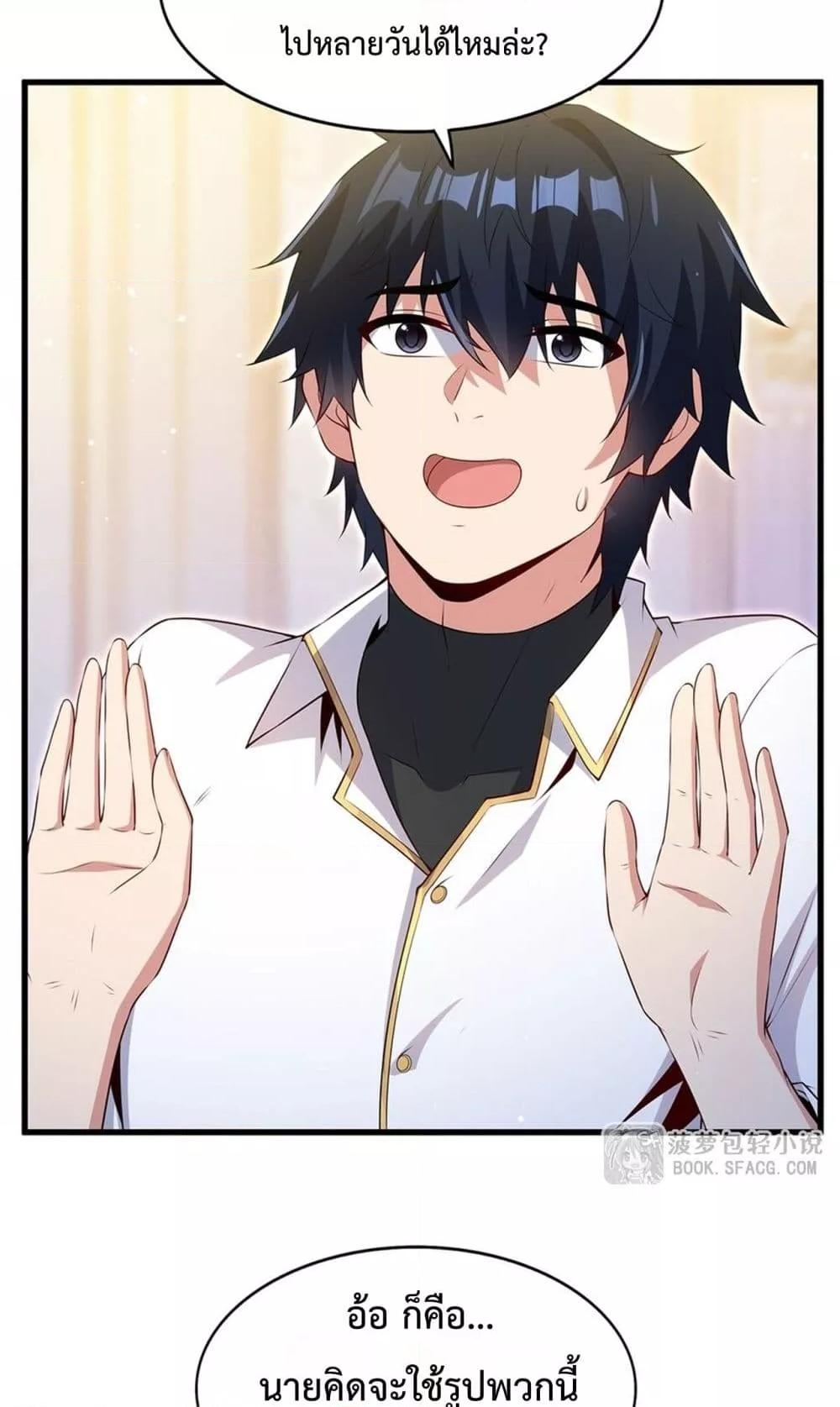 Manga-lc-com อ่านมังงะ อ่านการ์ตูน ออนไลน์ ฟรี MalevolentDrag ตอนที่ 1 2 3 4 5 6 7 8 9 10 11 12 13 14 ฟรี ไม่มีโฆษณา Manga-lc - อ่าน มังงะ อ่าน การ์ตูน ออนไลน์ อ่านมังงะ ฟรี