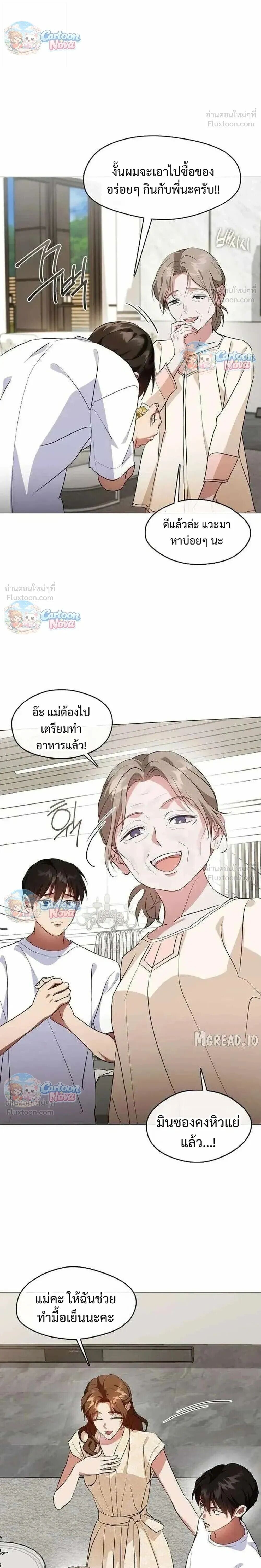 Manga-lc-com อ่านมังงะ อ่านการ์ตูน ออนไลน์ ฟรี Afterlife Diner ร้านอาหารหลังความตาย ตอนที่ 1 2 3 4 5 6 7 8 9 10 11 12 13 14 ฟรี ไม่มีโฆษณา Manga-lc - อ่าน มังงะ อ่าน การ์ตูน ออนไลน์ อ่านมังงะ ฟรี