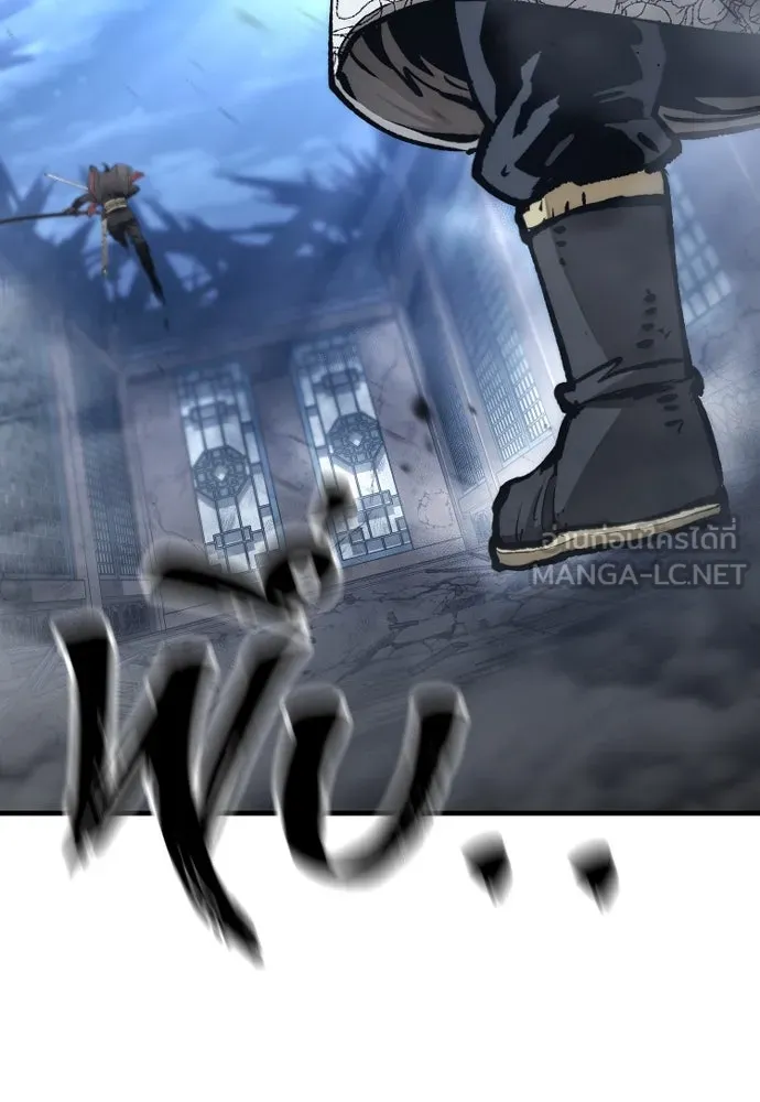 เส้นทางสู่เทพมาร ตอนที่ 119 รูปที่ 153