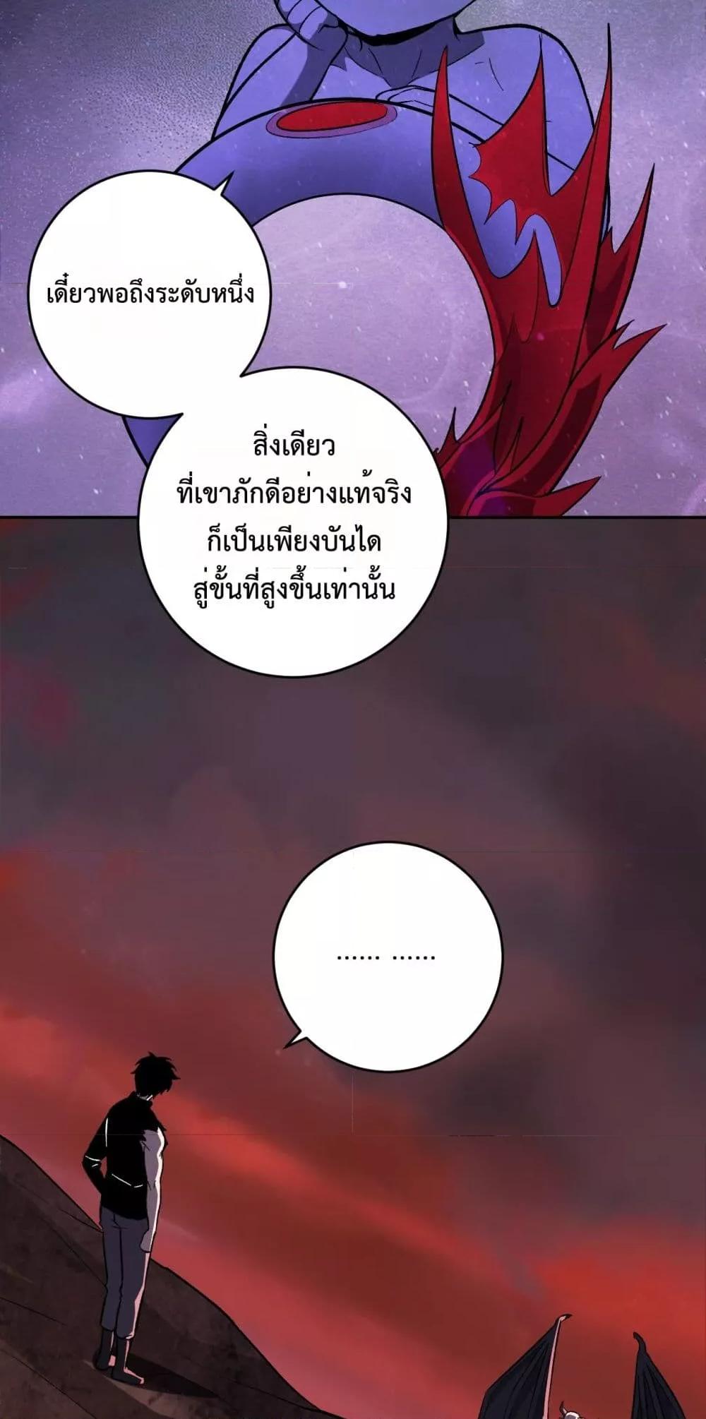 Manga-lc-com อ่านมังงะ อ่านการ์ตูน ออนไลน์ ฟรี Doomsdayforal ตอนที่ 1 2 3 4 5 6 7 8 9 10 11 12 13 14 ฟรี ไม่มีโฆษณา Manga-lc - อ่าน มังงะ อ่าน การ์ตูน ออนไลน์ อ่านมังงะ ฟรี