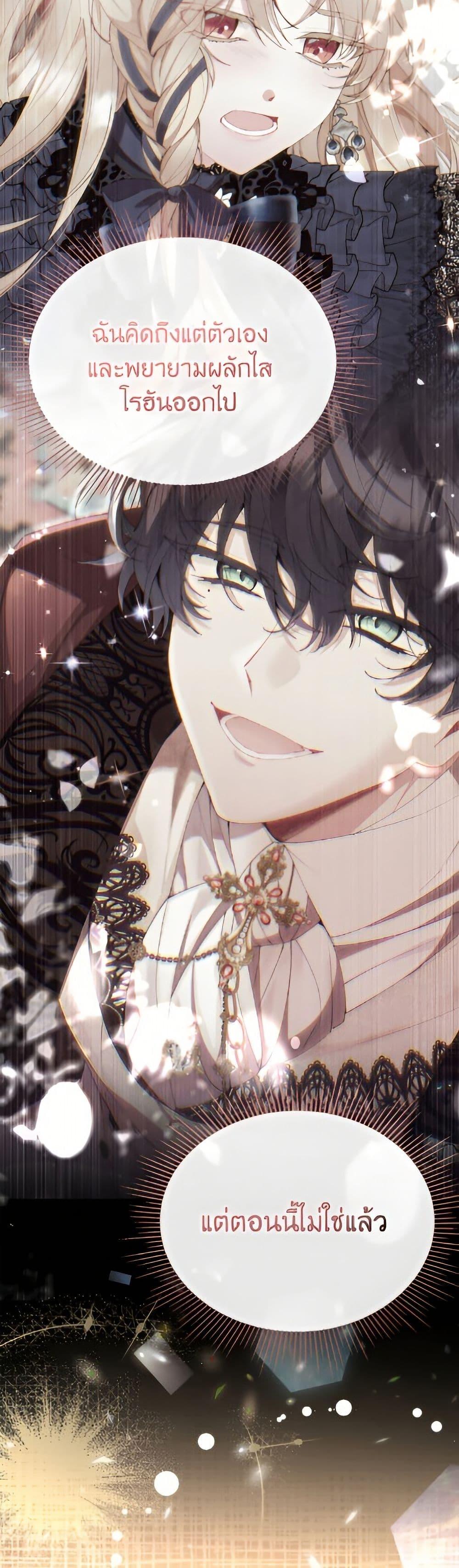 Manga-lc-com อ่านมังงะ อ่านการ์ตูน ออนไลน์ ฟรี The Real Daughter Is Back ตอนที่ 1 2 3 4 5 6 7 8 9 10 11 12 13 14 ฟรี ไม่มีโฆษณา Manga-lc - อ่าน มังงะ อ่าน การ์ตูน ออนไลน์ อ่านมังงะ ฟรี