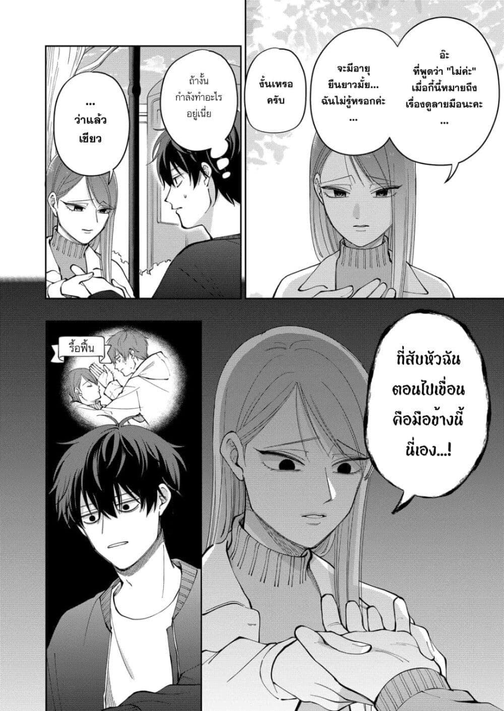 Manga-lc-com อ่านมังงะ อ่านการ์ตูน ออนไลน์ ฟรี Moriagaranai Date ตอนที่ 1 2 3 4 5 6 7 8 9 10 11 12 13 14 ฟรี ไม่มีโฆษณา Manga-lc - อ่าน มังงะ อ่าน การ์ตูน ออนไลน์ อ่านมังงะ ฟรี