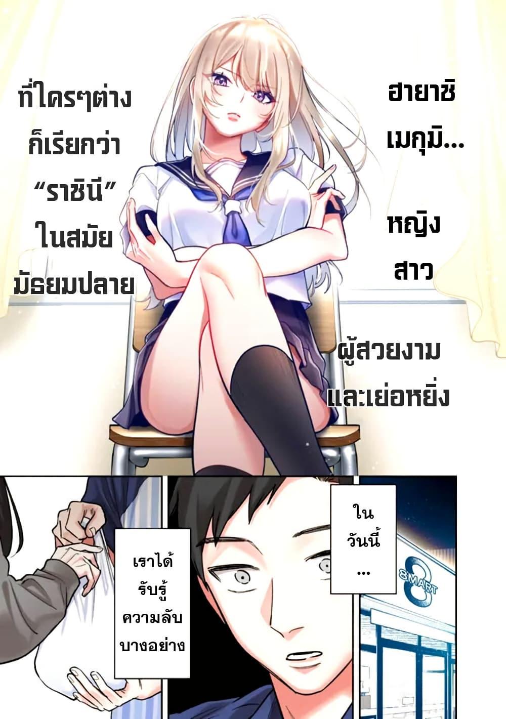 Manga-lc-com อ่านมังงะ อ่านการ์ตูน ออนไลน์ ฟรี Koukou Jidai ni Gouman datta Joou-sama Tono Dousei Seikatsu wa Igaito Igokochi ga Warukunai ตอนที่ 1 2 3 4 5 6 7 8 9 10 11 12 13 14 ฟรี ไม่มีโฆษณา Manga-lc - อ่าน มังงะ อ่าน การ์ตูน ออนไลน์ อ่านมังงะ ฟรี