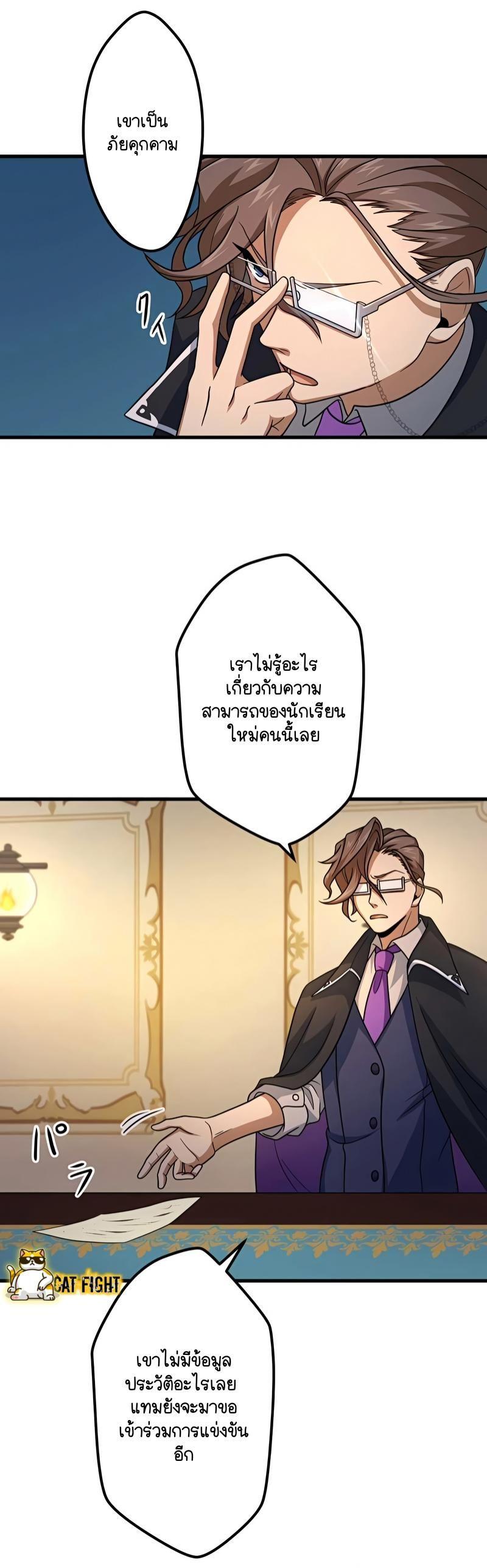 Manga-lc-com อ่านมังงะ อ่านการ์ตูน ออนไลน์ ฟรี I Reincarnated as an SSS-Ranked Goblin ตอนที่ 1 2 3 4 5 6 7 8 9 10 11 12 13 14 ฟรี ไม่มีโฆษณา Manga-lc - อ่าน มังงะ อ่าน การ์ตูน ออนไลน์ อ่านมังงะ ฟรี