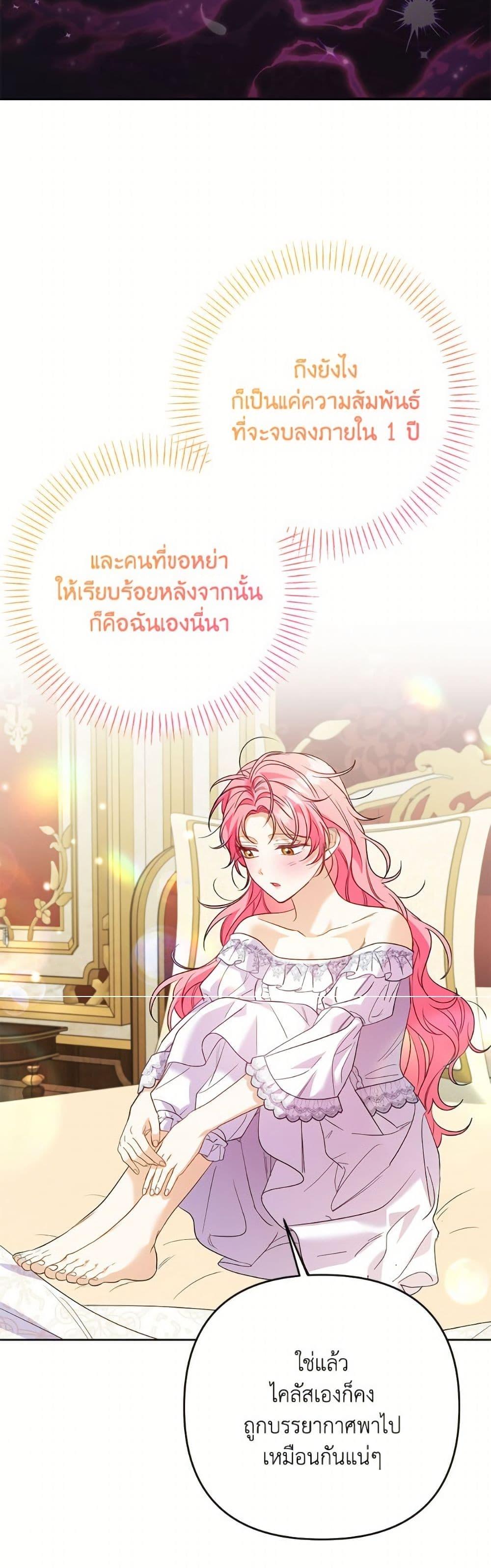 Manga-lc-com อ่านมังงะ อ่านการ์ตูน ออนไลน์ ฟรี I Thought You Were a Time-Limited Husband ตอนที่ 1 2 3 4 5 6 7 8 9 10 11 12 13 14 ฟรี ไม่มีโฆษณา Manga-lc - อ่าน มังงะ อ่าน การ์ตูน ออนไลน์ อ่านมังงะ ฟรี