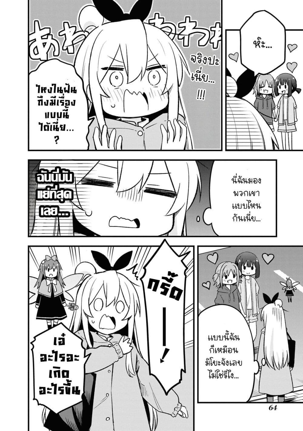 Manga-lc-com อ่านมังงะ อ่านการ์ตูน ออนไลน์ ฟรี Onii-chan wa Oshimai! Koushiki Anthology Comic ตอนที่ 1 2 3 4 5 6 7 8 9 10 11 12 13 14 ฟรี ไม่มีโฆษณา Manga-lc - อ่าน มังงะ อ่าน การ์ตูน ออนไลน์ อ่านมังงะ ฟรี