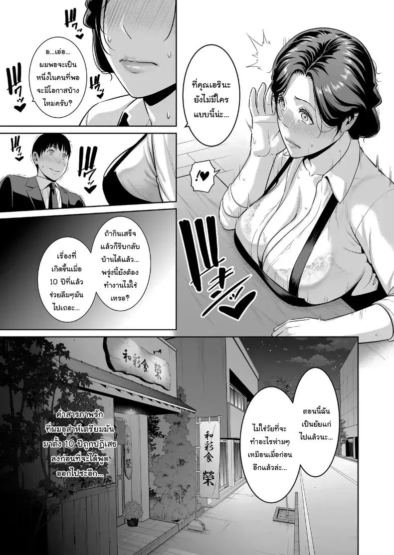 Doujin-Lc- อ่าน โดจิน มังฮวา เกาหลี ญี่ปุ่น จีน แปลไทย ไม่เกี่ยวกับอายุหรอกครับ ตอนที่ 1 2 3 4 5 6 7 8 9 10 11 12 13 14 ฟรี ไม่มีโฆษณา อ่าน โดจิน Manhwa เกาหลี ญี่ปุ่น จีน เรามีครบ คัดมาให้เน้นๆ โดจิน 18+ รับประกันความฟินโดย  Doujin Lc