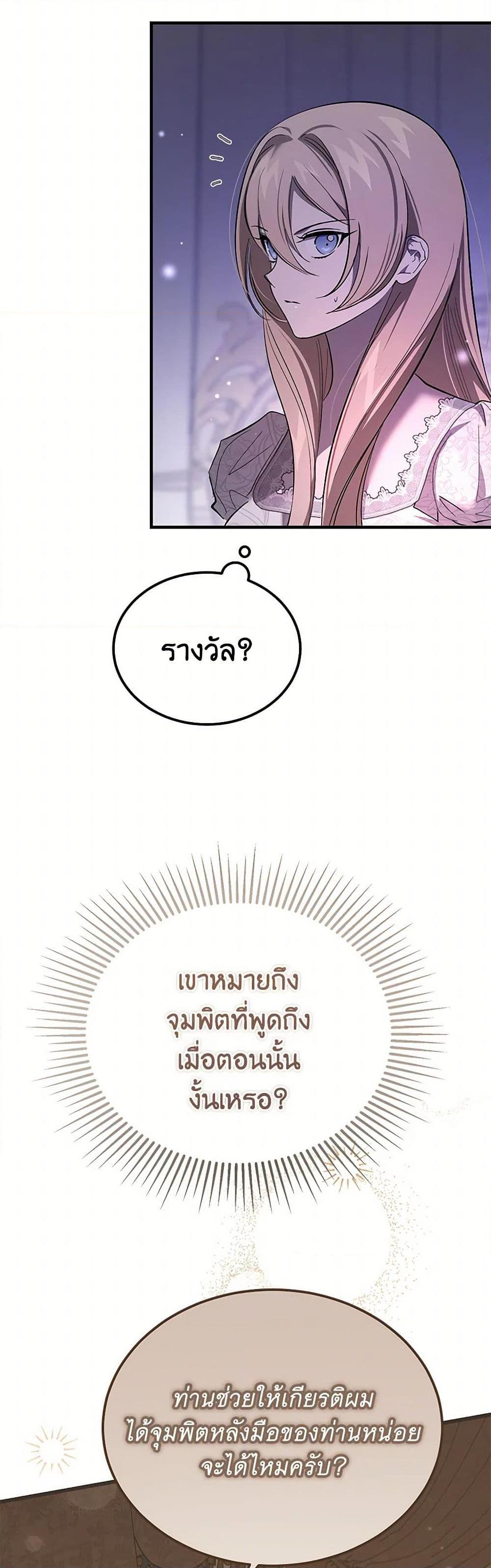 Manga-lc-com อ่านมังงะ อ่านการ์ตูน ออนไลน์ ฟรี The Devil Raises a Lady ตอนที่ 1 2 3 4 5 6 7 8 9 10 11 12 13 14 ฟรี ไม่มีโฆษณา Manga-lc - อ่าน มังงะ อ่าน การ์ตูน ออนไลน์ อ่านมังงะ ฟรี