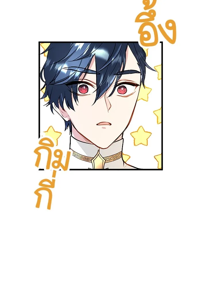 คุณหนูย้อนเวลามาเป็นอัศวิน ตอนที่ 9 รูปที่ 19