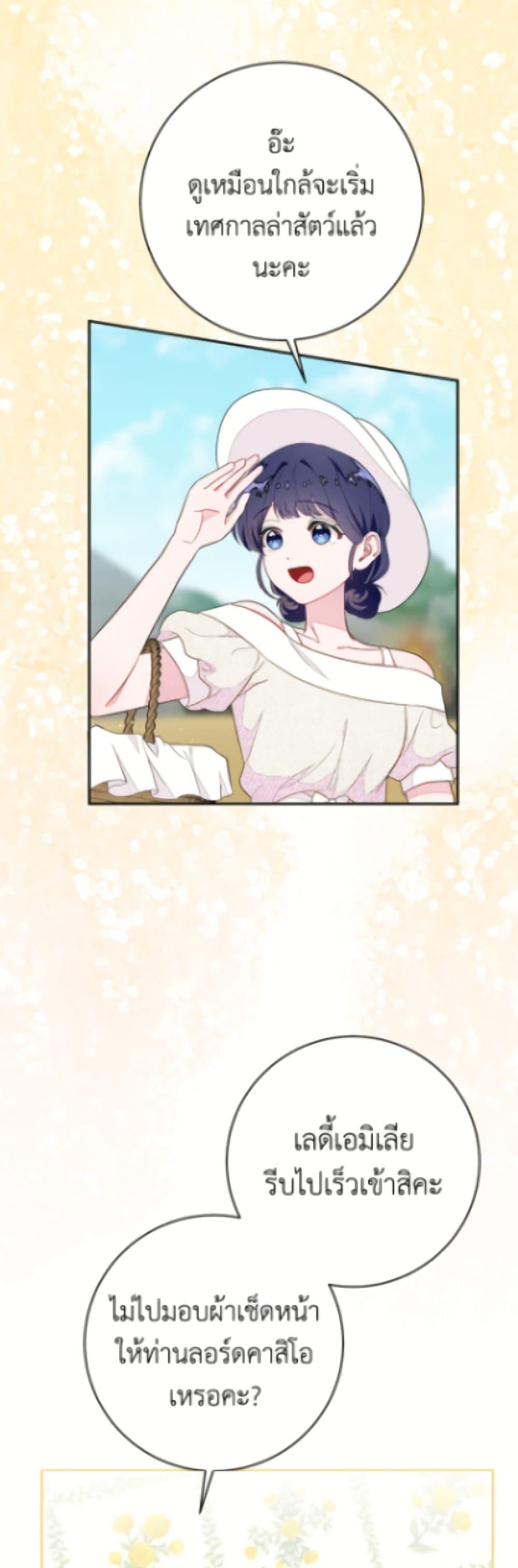 Manga-lc-com อ่านมังงะ อ่านการ์ตูน ออนไลน์ ฟรี The Bad Ending Of The Otome Game ตอนที่ 1 2 3 4 5 6 7 8 9 10 11 12 13 14 ฟรี ไม่มีโฆษณา Manga-lc - อ่าน มังงะ อ่าน การ์ตูน ออนไลน์ อ่านมังงะ ฟรี