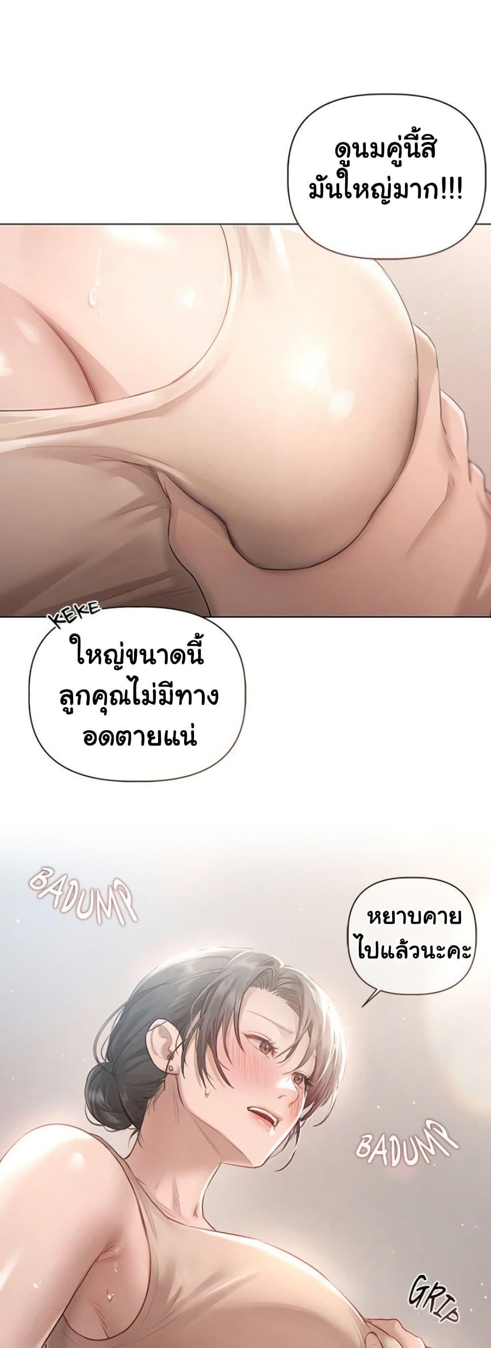 Doujin-Lc- อ่าน โดจิน มังฮวา เกาหลี ญี่ปุ่น จีน แปลไทย Slave to Poetry ตอนที่ 1 2 3 4 5 6 7 8 9 10 11 12 13 14 ฟรี ไม่มีโฆษณา อ่าน โดจิน Manhwa เกาหลี ญี่ปุ่น จีน เรามีครบ คัดมาให้เน้นๆ โดจิน 18+ รับประกันความฟินโดย  Doujin Lc