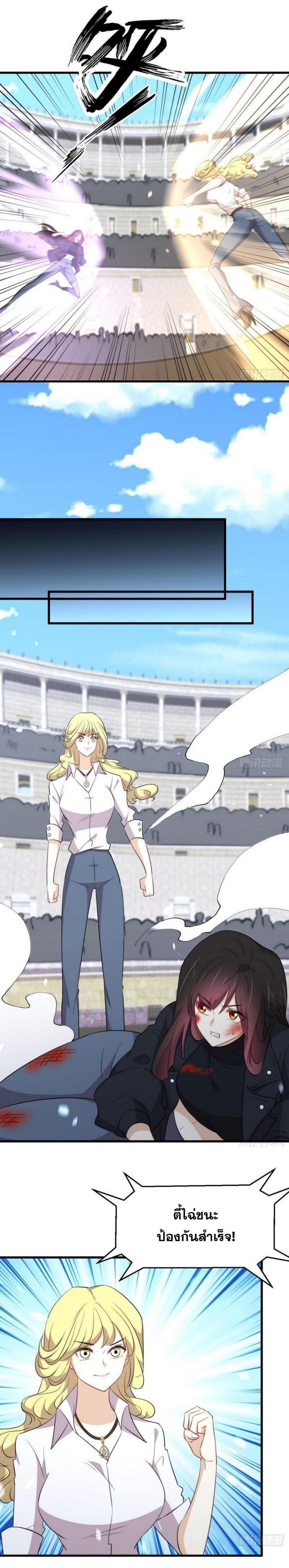 Manga-lc-com อ่านมังงะ อ่านการ์ตูน ออนไลน์ ฟรี Immortal Swordsman in the Reverse World ตอนที่ 1 2 3 4 5 6 7 8 9 10 11 12 13 14 ฟรี ไม่มีโฆษณา Manga-lc - อ่าน มังงะ อ่าน การ์ตูน ออนไลน์ อ่านมังงะ ฟรี