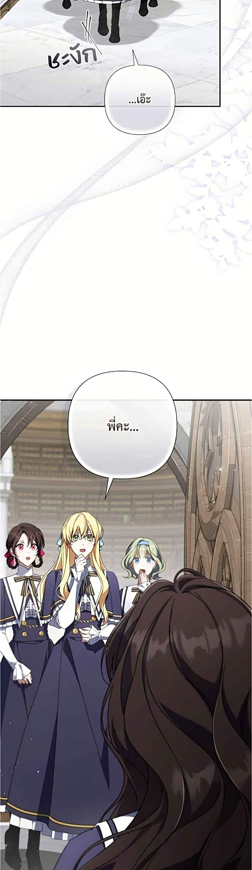 Manga-lc-com อ่านมังงะ อ่านการ์ตูน ออนไลน์ ฟรี Villainess Streamer ตอนที่ 1 2 3 4 5 6 7 8 9 10 11 12 13 14 ฟรี ไม่มีโฆษณา Manga-lc - อ่าน มังงะ อ่าน การ์ตูน ออนไลน์ อ่านมังงะ ฟรี