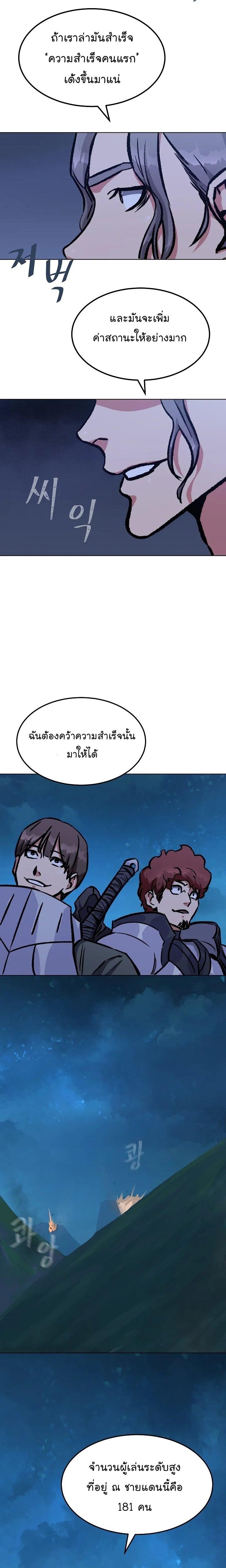 Manga-lc-com อ่านมังงะ อ่านการ์ตูน ออนไลน์ ฟรี Level 1 Player ตอนที่ 1 2 3 4 5 6 7 8 9 10 11 12 13 14 ฟรี ไม่มีโฆษณา Manga-lc - อ่าน มังงะ อ่าน การ์ตูน ออนไลน์ อ่านมังงะ ฟรี