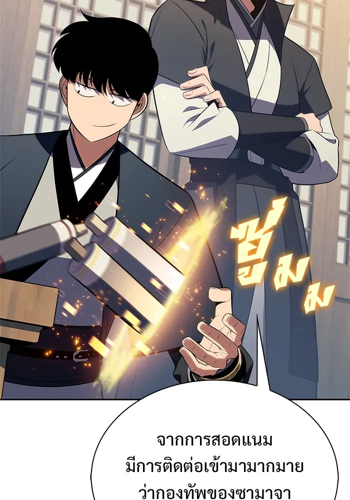 ผู้เล่นหน้าใหม่เลเวลแมกซ์ ตอนที่ 193 ก้าวหน้าและถอยหลัง รูปที่ 55