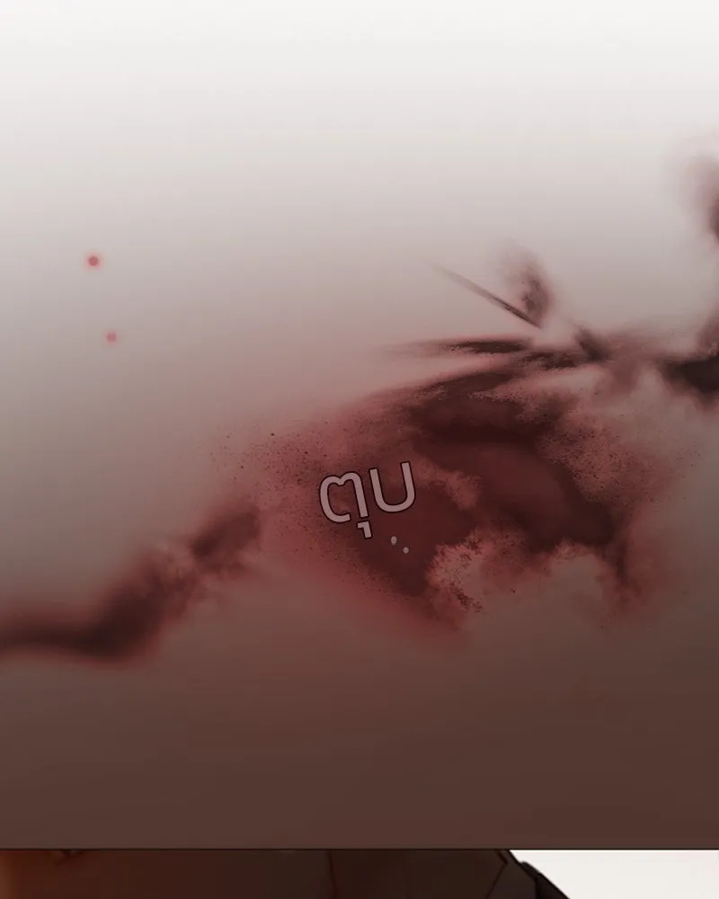 เซเรน่า ตอนที่ 84 รูปที่ 137