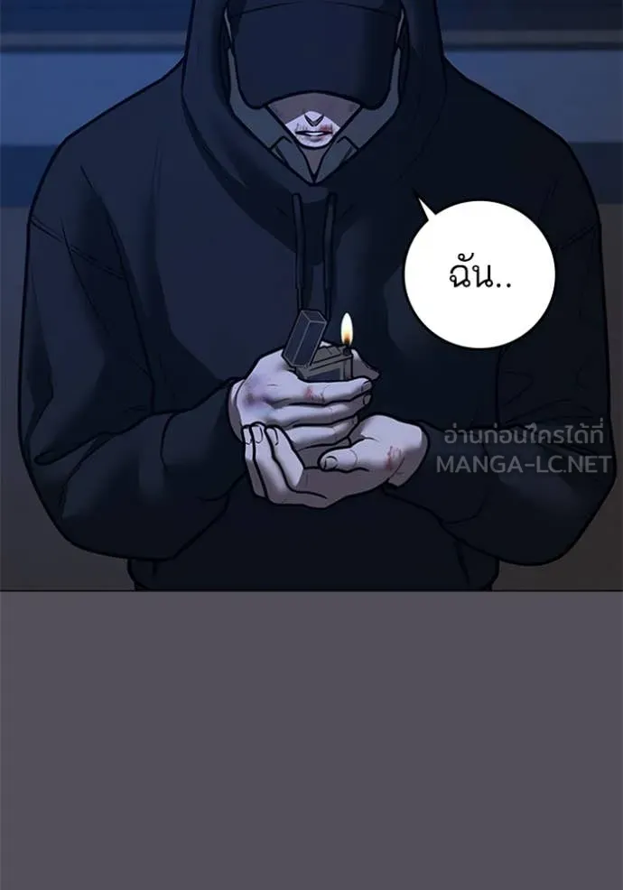 reality ตอนที่ 166 รูปที่ 95