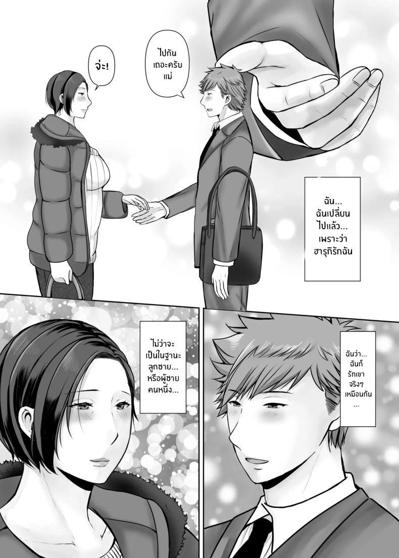 Doujin-Lc- อ่าน โดจิน มังฮวา เกาหลี ญี่ปุ่น จีน แปลไทย ความสุขอีกครั้ง [Popotto Denki Ichigouten] Hitorigurashi no musuko ni sema ra re te ตอนที่ 1 2 3 4 5 6 7 8 9 10 11 12 13 14 ฟรี ไม่มีโฆษณา อ่าน โดจิน Manhwa เกาหลี ญี่ปุ่น จีน เรามีครบ คัดมาให้เน้นๆ โดจิน 18+ รับประกันความฟินโดย  Doujin Lc