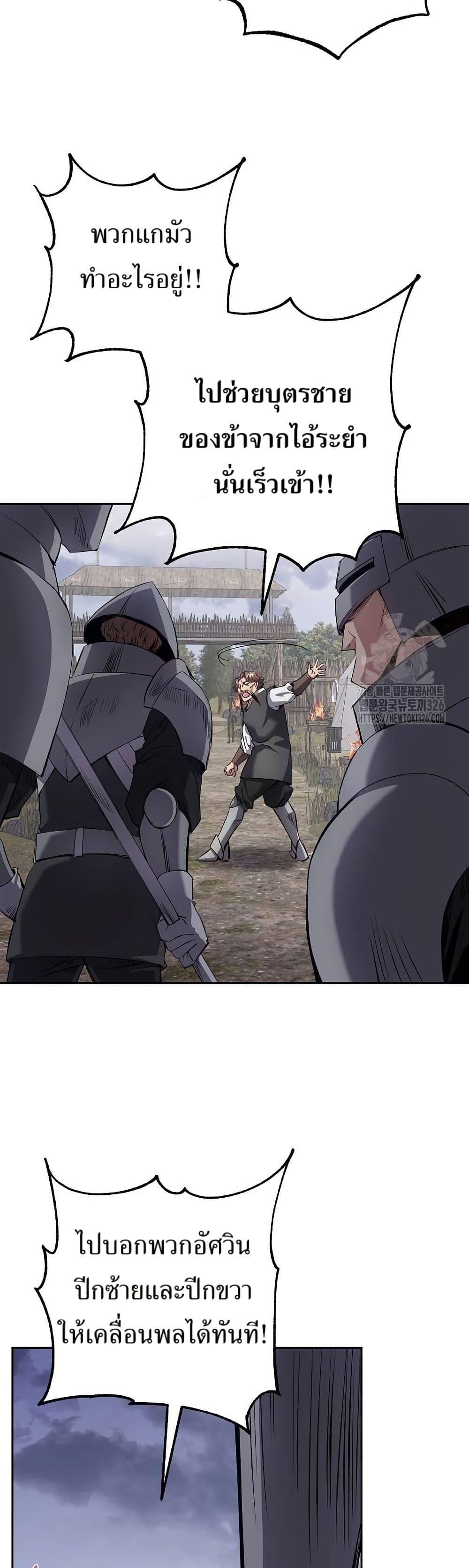 Manga-lc-com อ่านมังงะ อ่านการ์ตูน ออนไลน์ ฟรี Kill the Emperor ตอนที่ 1 2 3 4 5 6 7 8 9 10 11 12 13 14 ฟรี ไม่มีโฆษณา Manga-lc - อ่าน มังงะ อ่าน การ์ตูน ออนไลน์ อ่านมังงะ ฟรี