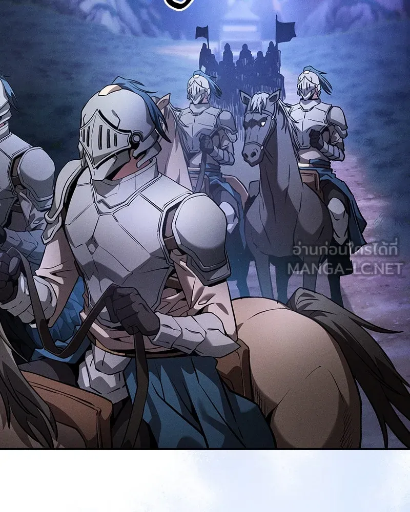 นักดาบอัจฉริยะจากอะคาเดมี ตอนที่ 70 รูปที่ 39