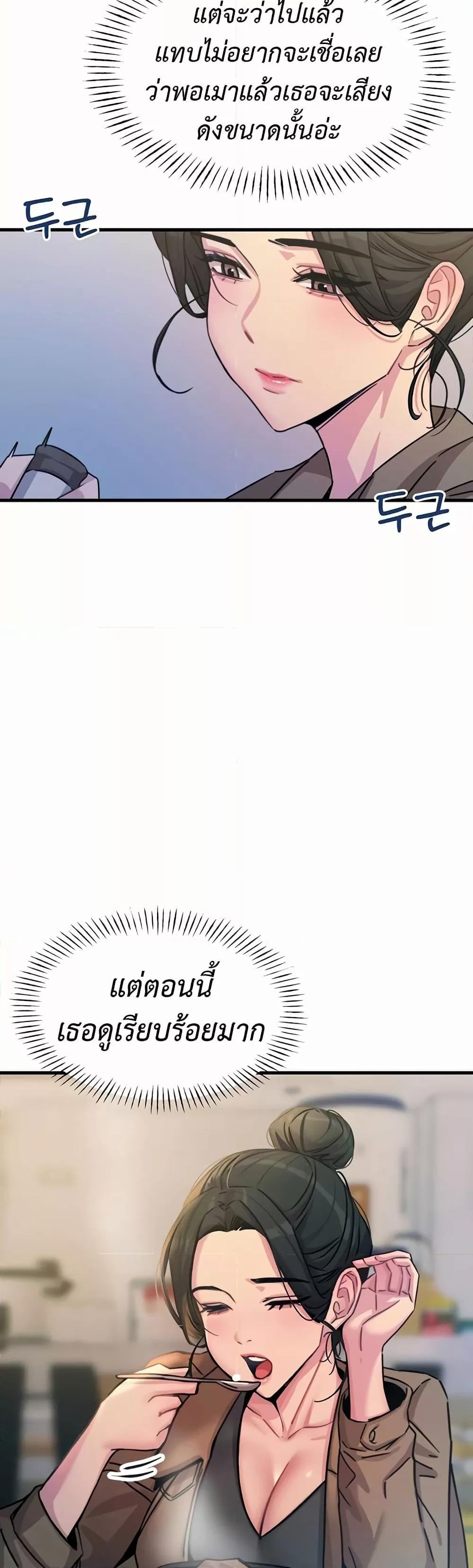 Doujin-Lc- อ่าน โดจิน มังฮวา เกาหลี ญี่ปุ่น จีน แปลไทย You Won’t Get Me Twice ตอนที่ 1 2 3 4 5 6 7 8 9 10 11 12 13 14 ฟรี ไม่มีโฆษณา อ่าน โดจิน Manhwa เกาหลี ญี่ปุ่น จีน เรามีครบ คัดมาให้เน้นๆ โดจิน 18+ รับประกันความฟินโดย  Doujin Lc