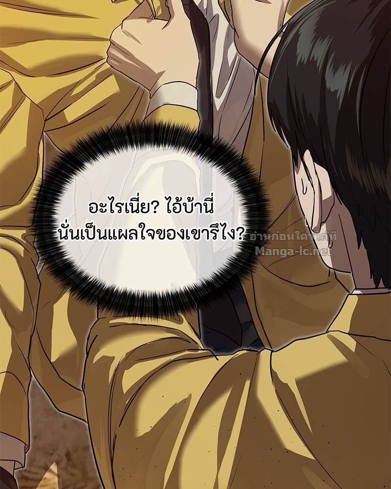 Doujin-Lc- อ่าน โดจิน มังฮวา เกาหลี ญี่ปุ่น จีน แปลไทย ข้าราชการพิเศษ ตอนที่ 1 2 3 4 5 6 7 8 9 10 11 12 13 14 ฟรี ไม่มีโฆษณา อ่าน โดจิน Manhwa เกาหลี ญี่ปุ่น จีน เรามีครบ คัดมาให้เน้นๆ โดจิน 18+ รับประกันความฟินโดย Doujin Lc