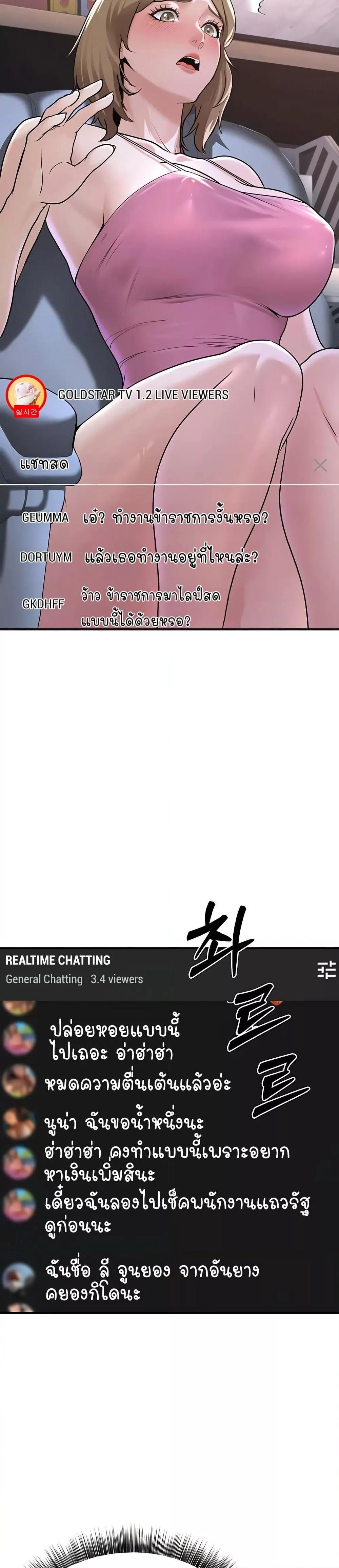 Doujin-Lc- อ่าน โดจิน มังฮวา เกาหลี ญี่ปุ่น จีน แปลไทย The Public Servant’s Double Life ตอนที่ 1 2 3 4 5 6 7 8 9 10 11 12 13 14 ฟรี ไม่มีโฆษณา อ่าน โดจิน Manhwa เกาหลี ญี่ปุ่น จีน เรามีครบ คัดมาให้เน้นๆ โดจิน 18+ รับประกันความฟินโดย  Doujin Lc