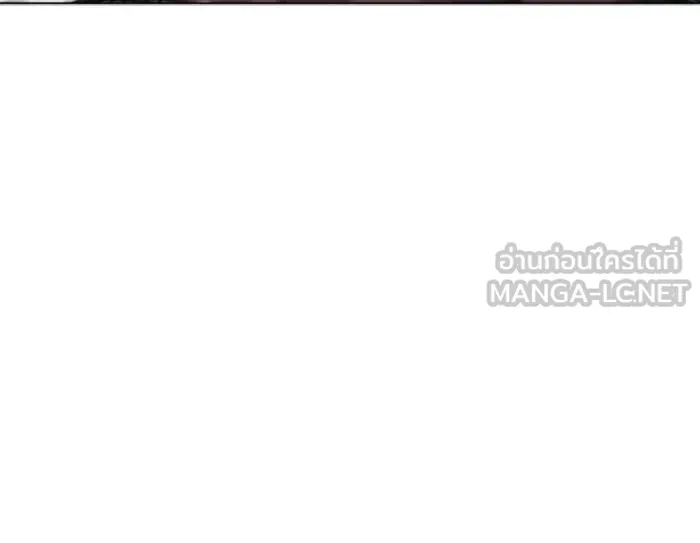 ดรูอิดแห่งสถานีโซล ตอนที่ 19 รูปที่ 21