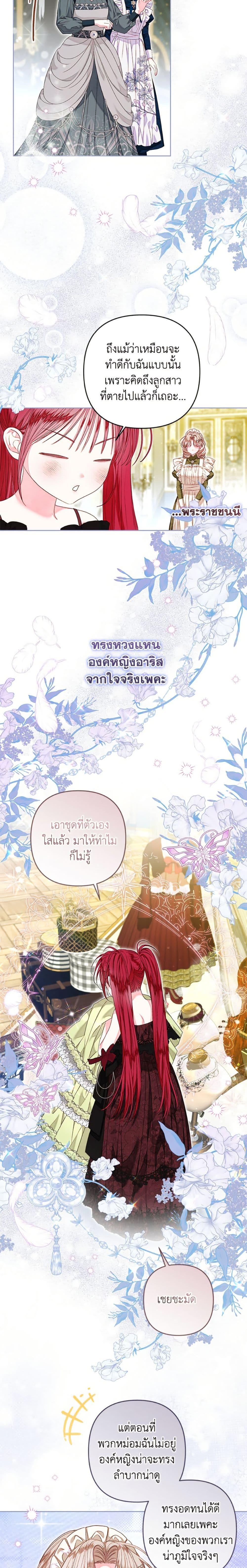 Manga-lc-com อ่านมังงะ อ่านการ์ตูน ออนไลน์ ฟรี The Princess Maid ตอนที่ 1 2 3 4 5 6 7 8 9 10 11 12 13 14 ฟรี ไม่มีโฆษณา Manga-lc - อ่าน มังงะ อ่าน การ์ตูน ออนไลน์ อ่านมังงะ ฟรี