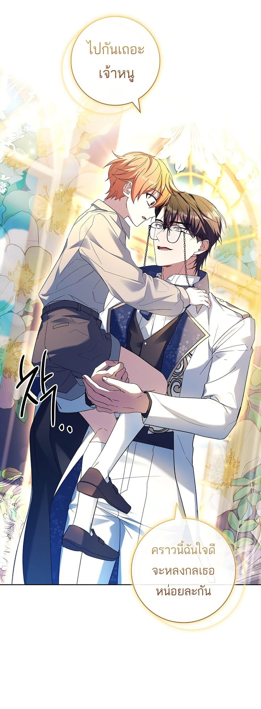 Manga-lc-com อ่านมังงะ อ่านการ์ตูน ออนไลน์ ฟรี Honey, Why Can’t We Get a Divorce ตอนที่ 1 2 3 4 5 6 7 8 9 10 11 12 13 14 ฟรี ไม่มีโฆษณา Manga-lc - อ่าน มังงะ อ่าน การ์ตูน ออนไลน์ อ่านมังงะ ฟรี