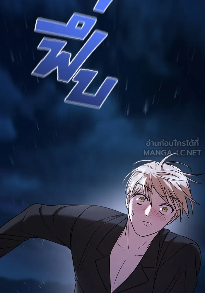 วายร้ายก็อยากมีรัก ตอนที่ 50 รูปที่ 30