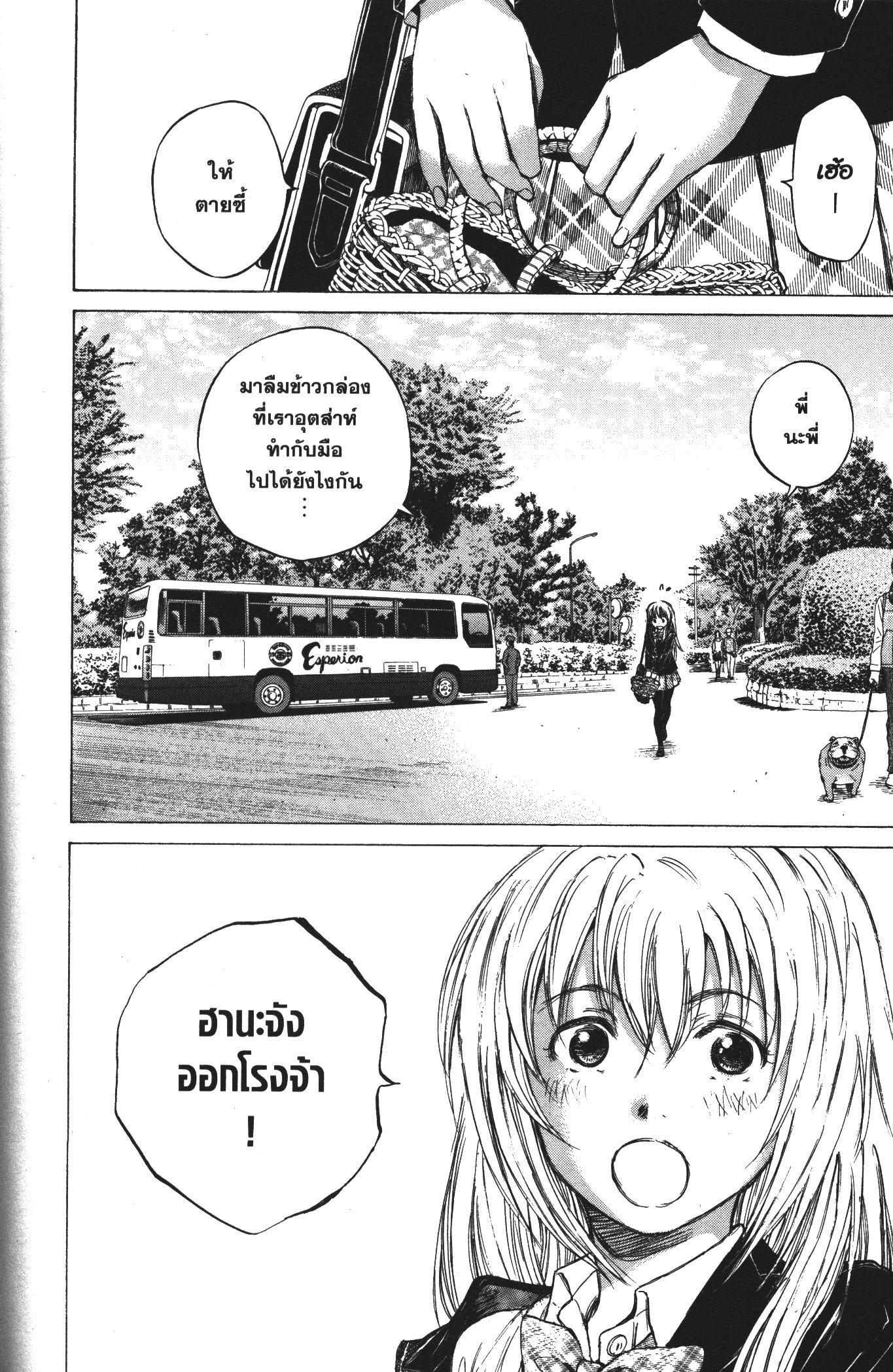 Manga-lc-com อ่านมังงะ อ่านการ์ตูน ออนไลน์ ฟรี Ao Ashi แข้งเด็กหัวใจนักสู้ ตอนที่ 1 2 3 4 5 6 7 8 9 10 11 12 13 14 ฟรี ไม่มีโฆษณา Manga-lc - อ่าน มังงะ อ่าน การ์ตูน ออนไลน์ อ่านมังงะ ฟรี