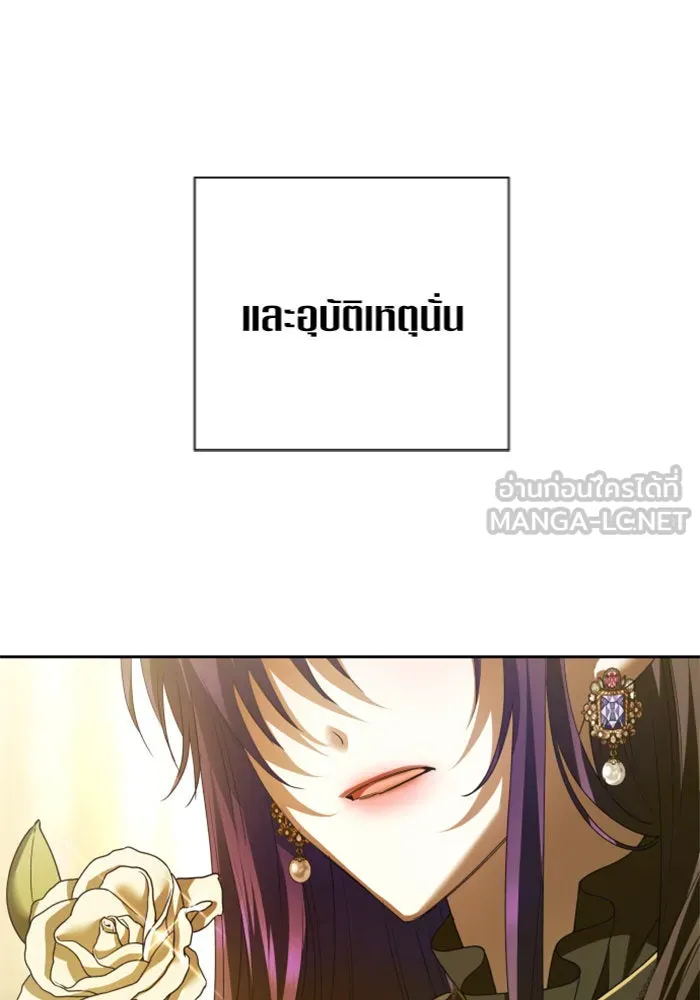 ชิงชีวิตพลิกลิขิตชะตา ตอนที่ 115. ไม่หลีกหนีการต่อสู้ที่ได้รับ รูปที่ 60