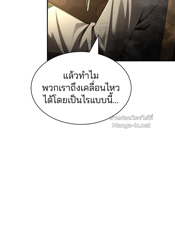 Doujin-Lc- อ่าน โดจิน มังฮวา เกาหลี ญี่ปุ่น จีน แปลไทย ผู้พิชิตเกมป้องกันฐาน ตอนที่ 1 2 3 4 5 6 7 8 9 10 11 12 13 14 ฟรี ไม่มีโฆษณา อ่าน โดจิน Manhwa เกาหลี ญี่ปุ่น จีน เรามีครบ คัดมาให้เน้นๆ โดจิน 18+ รับประกันความฟินโดย Doujin Lc
