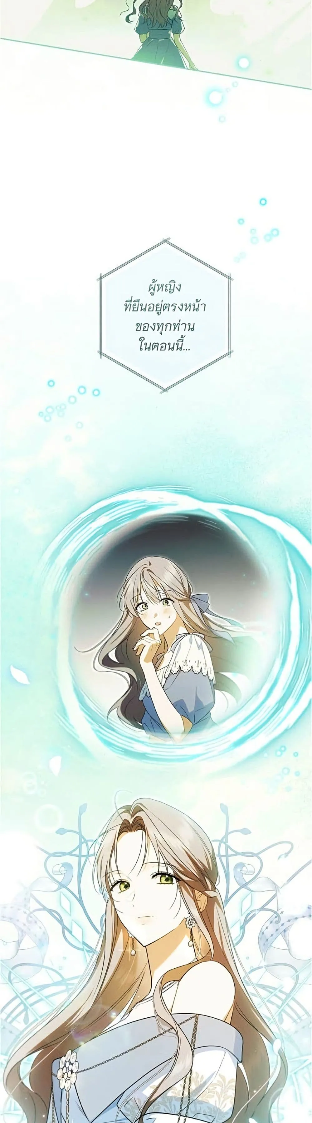 Manga-lc-com อ่านมังงะ อ่านการ์ตูน ออนไลน์ ฟรี All I Want is My Dream Home – โครงการมีสามีแถมฟรีบ้านในฝัน ตอนที่ 1 2 3 4 5 6 7 8 9 10 11 12 13 14 ฟรี ไม่มีโฆษณา Manga-lc - อ่าน มังงะ อ่าน การ์ตูน ออนไลน์ อ่านมังงะ ฟรี