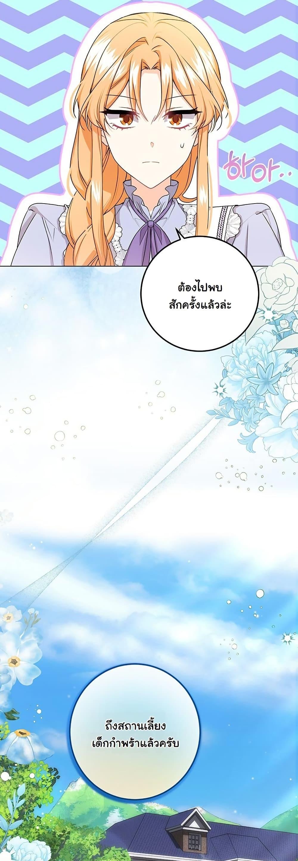 Manga-lc-com อ่านมังงะ อ่านการ์ตูน ออนไลน์ ฟรี I Need Sponsorship ตอนที่ 1 2 3 4 5 6 7 8 9 10 11 12 13 14 ฟรี ไม่มีโฆษณา Manga-lc - อ่าน มังงะ อ่าน การ์ตูน ออนไลน์ อ่านมังงะ ฟรี