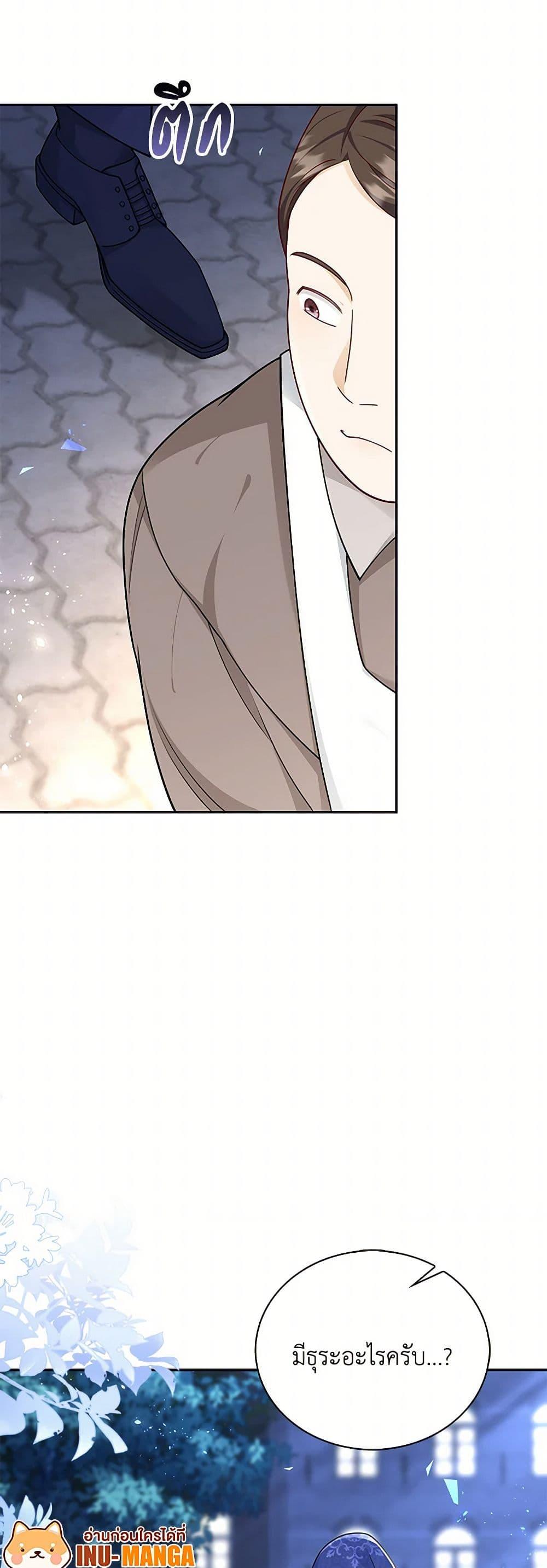 Manga-lc-com อ่านมังงะ อ่านการ์ตูน ออนไลน์ ฟรี After the Frozen Heart Melts ตอนที่ 1 2 3 4 5 6 7 8 9 10 11 12 13 14 ฟรี ไม่มีโฆษณา Manga-lc - อ่าน มังงะ อ่าน การ์ตูน ออนไลน์ อ่านมังงะ ฟรี