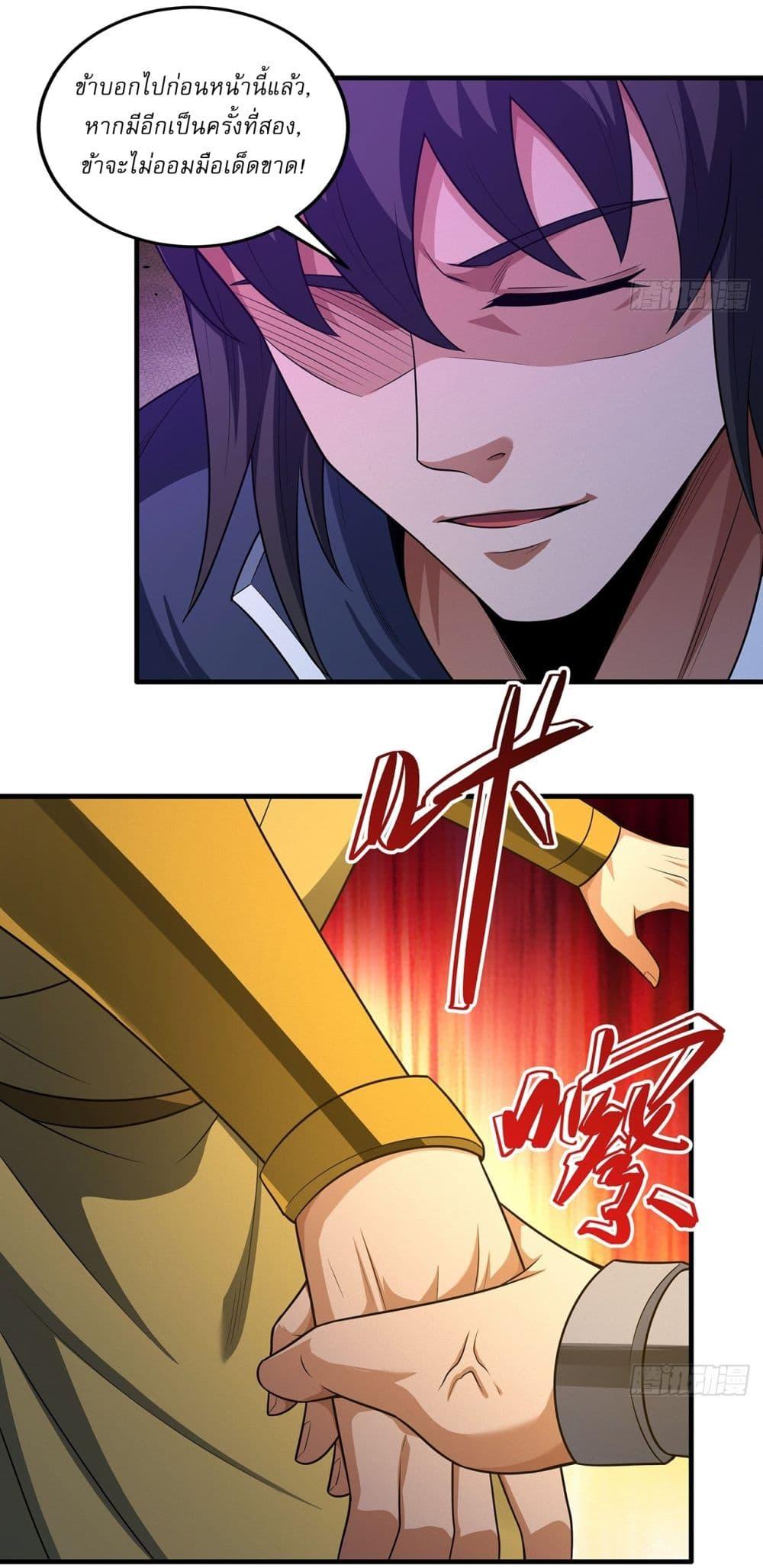 Manga-lc-com อ่านมังงะ อ่านการ์ตูน ออนไลน์ ฟรี God of Martial Arts ตอนที่ 1 2 3 4 5 6 7 8 9 10 11 12 13 14 ฟรี ไม่มีโฆษณา Manga-lc - อ่าน มังงะ อ่าน การ์ตูน ออนไลน์ อ่านมังงะ ฟรี