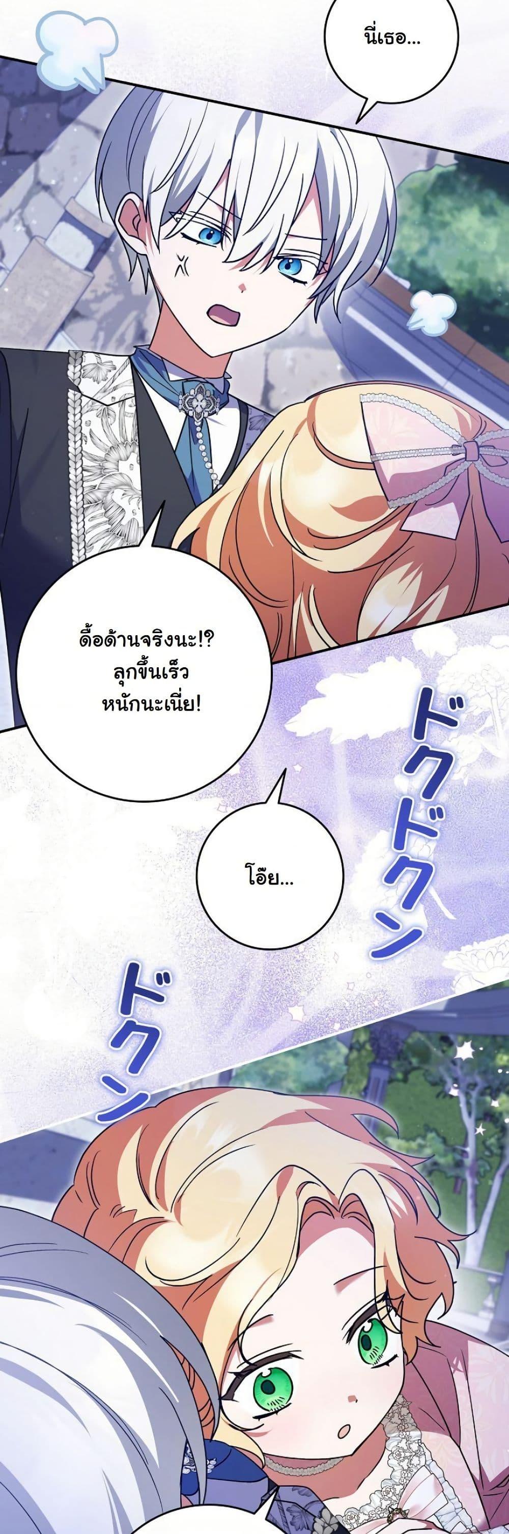 Manga-lc-com อ่านมังงะ อ่านการ์ตูน ออนไลน์ ฟรี I Became a Human’s Daughter ตอนที่ 1 2 3 4 5 6 7 8 9 10 11 12 13 14 ฟรี ไม่มีโฆษณา Manga-lc - อ่าน มังงะ อ่าน การ์ตูน ออนไลน์ อ่านมังงะ ฟรี