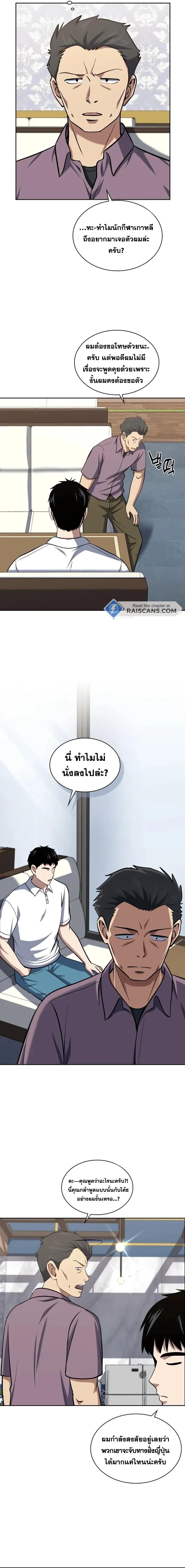 Manga-lc-com อ่านมังงะ อ่านการ์ตูน ออนไลน์ ฟรี Police Returner’s Reset Life ตอนที่ 1 2 3 4 5 6 7 8 9 10 11 12 13 14 ฟรี ไม่มีโฆษณา Manga-lc - อ่าน มังงะ อ่าน การ์ตูน ออนไลน์ อ่านมังงะ ฟรี