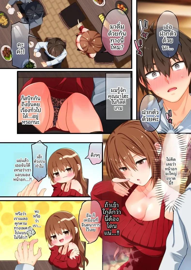 Doujin-Lc- อ่าน โดจิน มังฮวา เกาหลี ญี่ปุ่น จีน แปลไทย พี่สาวไม่ชอบผู้ชายที่อายุน้อยกว่าเหรอ (Mittsuman) ตอนที่ 1 2 3 4 5 6 7 8 9 10 11 12 13 14 ฟรี ไม่มีโฆษณา อ่าน โดจิน Manhwa เกาหลี ญี่ปุ่น จีน เรามีครบ คัดมาให้เน้นๆ โดจิน 18+ รับประกันความฟินโดย  Doujin Lc